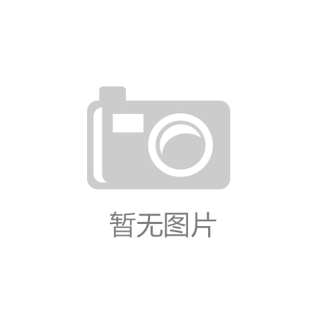 朗威股份：产品液冷机柜是承载数据中心电子信息设备和冷却液实现