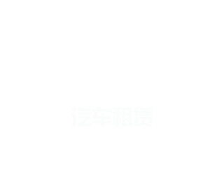 凯发k8官方旗舰厅